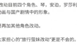 原神舅舅爆料最新消息,神秘新角色即将登场，游戏剧情将迎来重大转折！